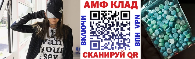 Амфетамин 98% купить Владимир
