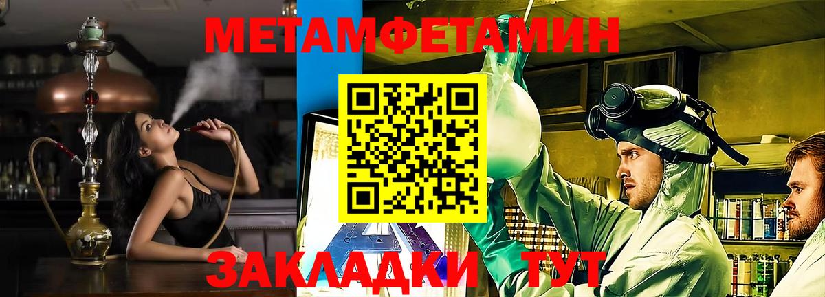 Amphetamine  АМФ  Владимир  Вход с VPN  Amphetamine VHQ 