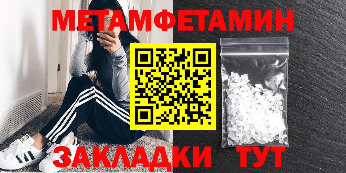 Amphetamine 97% Владимир