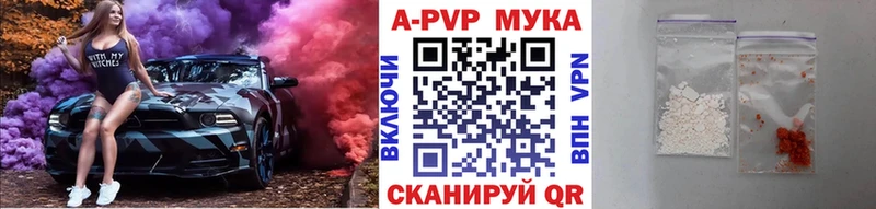 гидра рабочий сайт  Владимир  A PVP Соль 
