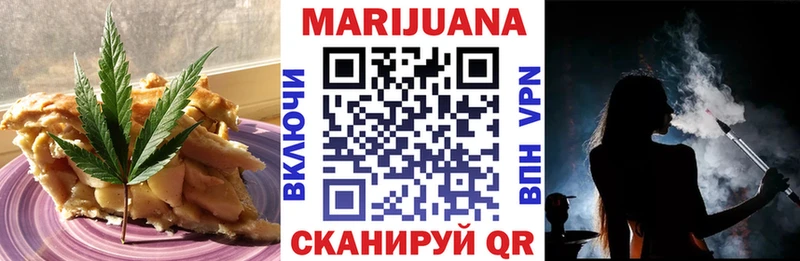 Canna-Cookies марихуана  Владимир 
