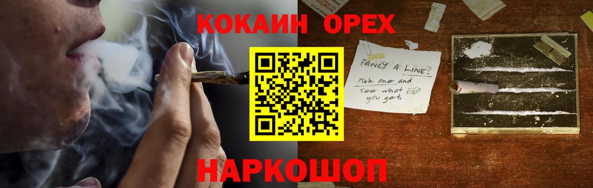 COCAIN Эквадор  КОКАИН  Владимир 