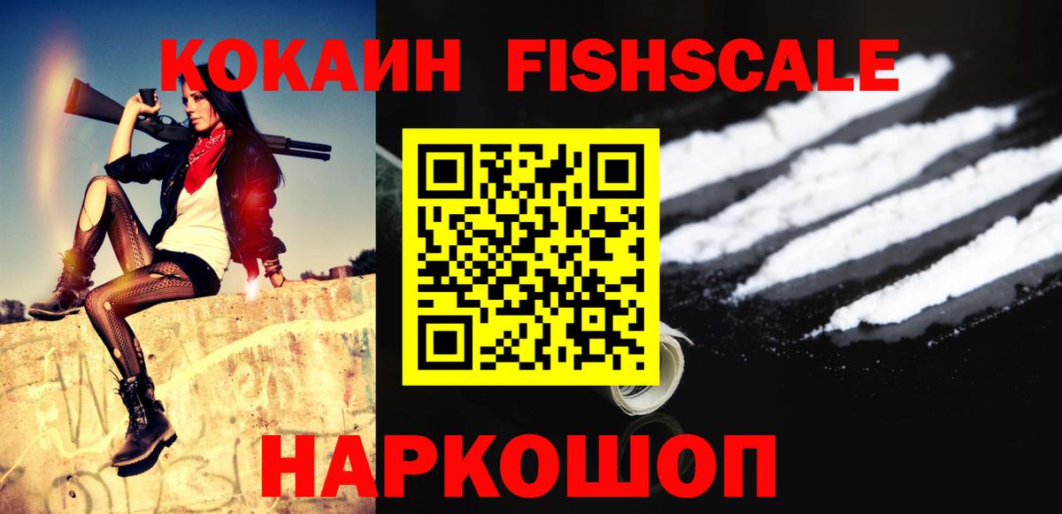 Альфа ПВП СОЛЬ кристаллы  Владимир  Вход с VPN  ГАШ  Кокаин  Конопля  Меф МЯУ МЯУ   Бошки Шишки 