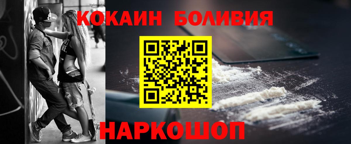 COCAIN FishScale Владимир