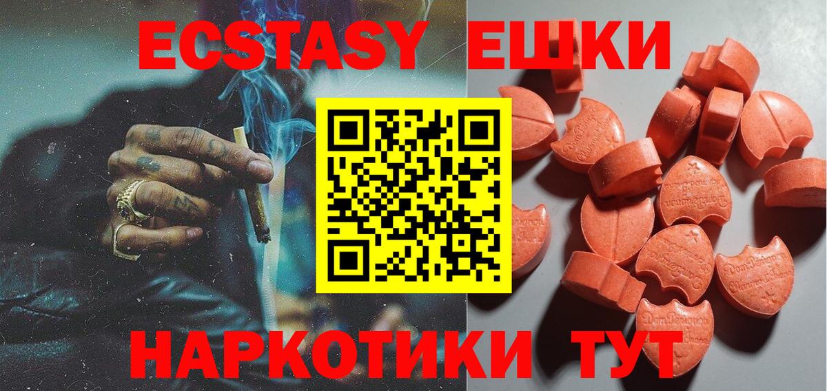 Ecstasy 300 mg  Вход с VPN  Владимир  KRAKEN как зайти  ЭКСТАЗИ бентли 
