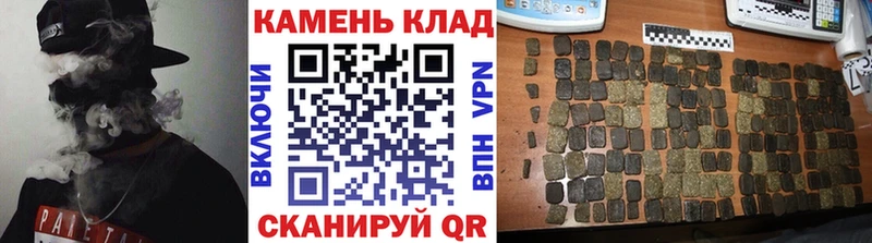 ГАШИШ Premium купить наркотики цена даркнет какой сайт Владимир