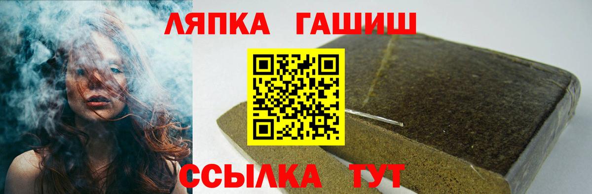 Гашиш ice o lator  ГАШ Cannabis  Гашиш  Владимир 