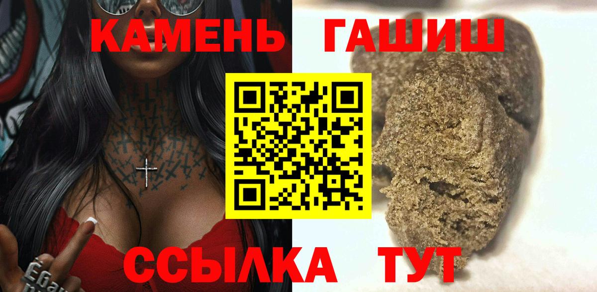 Владимир  ГАШИШ AMNESIA HAZE  Вход с VPN 