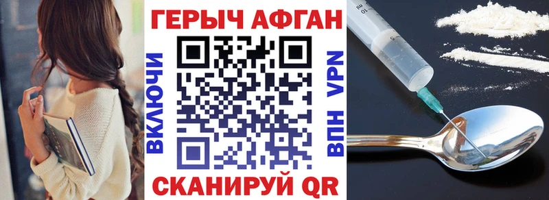 Героин VHQ  Владимир 