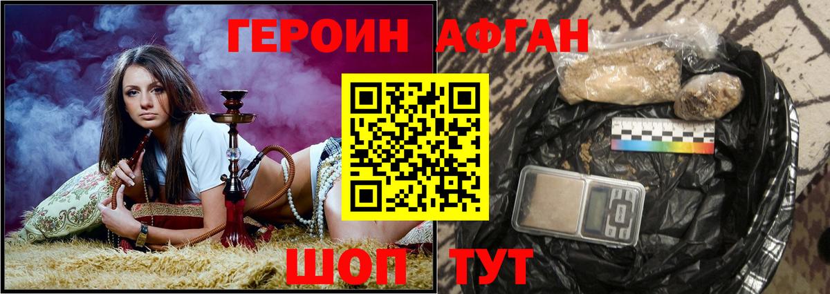 ГЕРОИН Heroin  ГЕРОИН  Владимир 