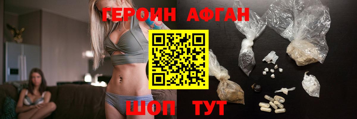 МАРИХУАНА  КОКАИН  Мефедрон кристаллы  Владимир  Меф МЯУ МЯУ кристаллы  Героин  ГАШИШ  Альфа ПВП СК  