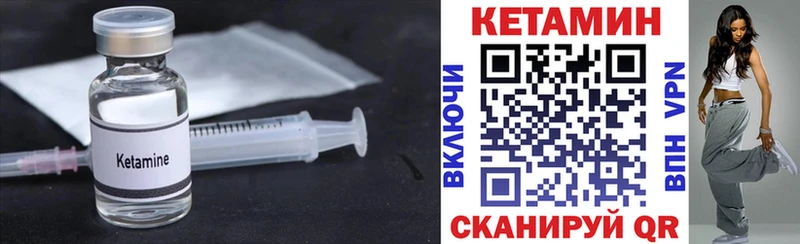 hydra ССЫЛКА  Владимир  КЕТАМИН ketamine 