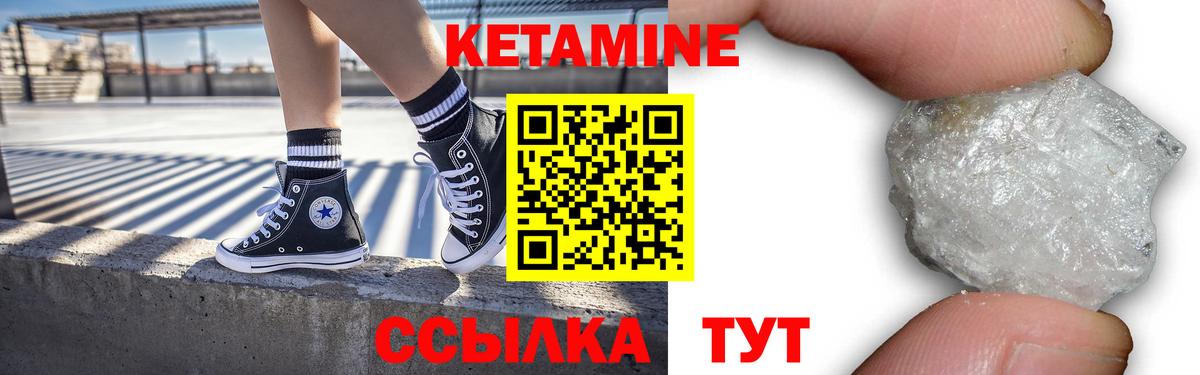 Владимир  Кетамин VHQ  Кетамин VHQ  Вход с VPN 