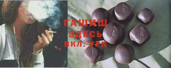 экстази Верея