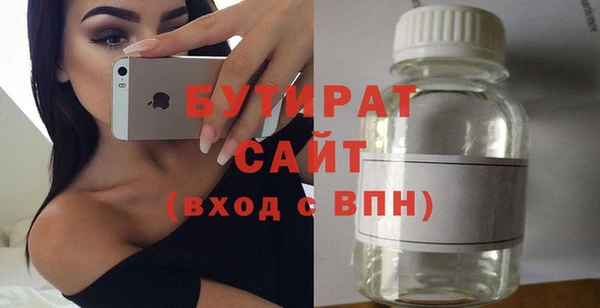 прущая мука Тобольск