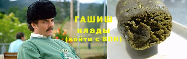 спайс Тихорецк
