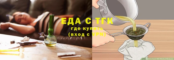 стафф Тихвин