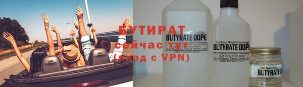 стафф Тихвин
