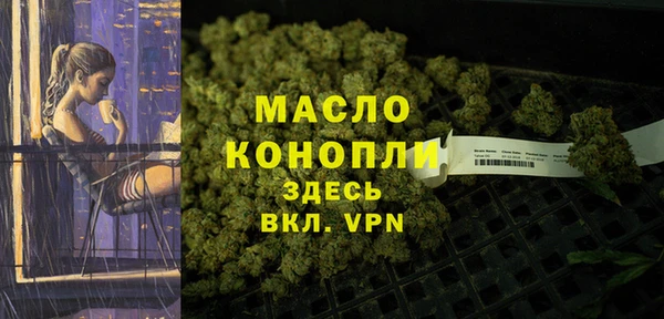 таблы Малоярославец