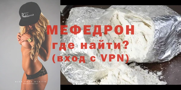 экстази Мамадыш
