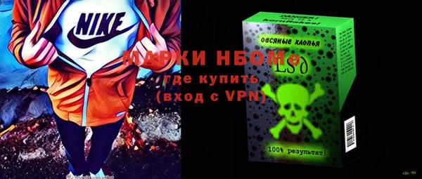 стафф Тихвин