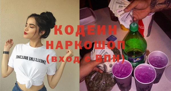экстази Мамадыш