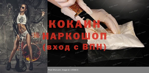 экстази Мамадыш