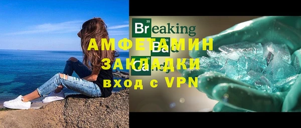 прущая мука Тобольск