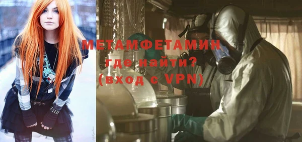 прущая мука Тобольск