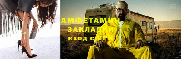 спайс Тихорецк