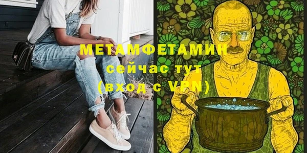 трава Верхний Тагил