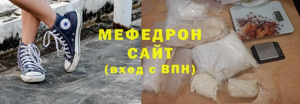 стафф Тихвин