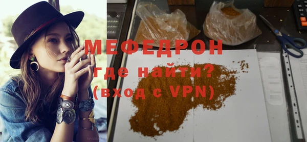 прущая мука Тобольск