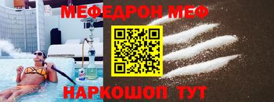 мет Будённовск