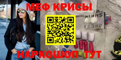 МДПВ Апшеронск