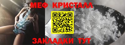 мет Будённовск