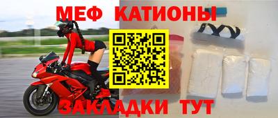 спайс Бузулук