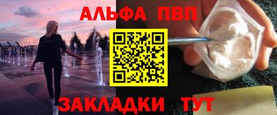 спайс Бузулук