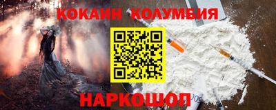 мдпв Аргун