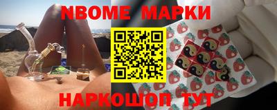 спайс Бузулук