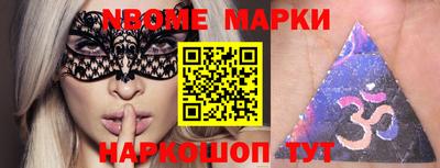 спайс Бузулук