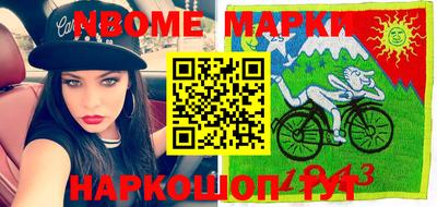 спайс Бузулук