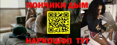 мет Будённовск