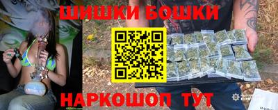 спайс Бузулук