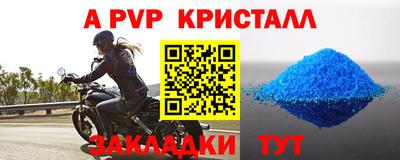 мдпв Аргун