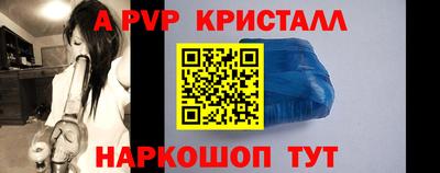 мдпв Аргун