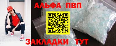 мдпв Аргун