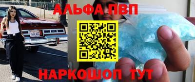 мдпв Аргун
