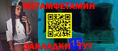 спайс Бузулук