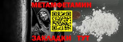 мдпв Аргун